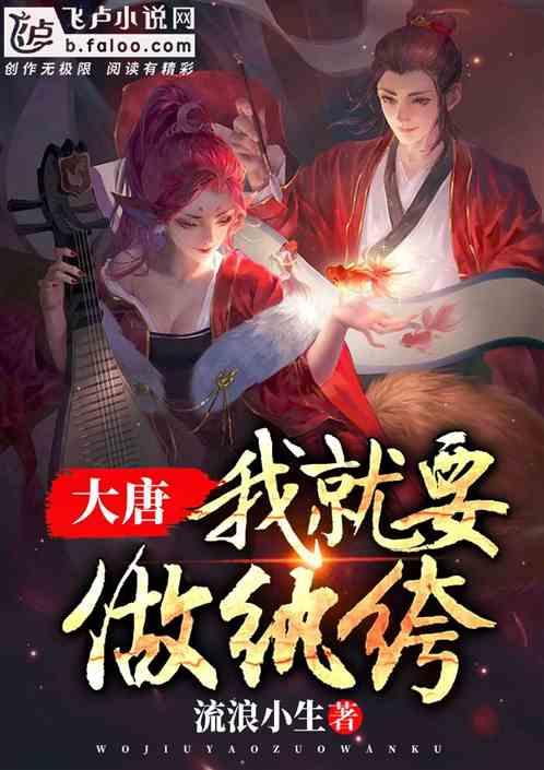 方块闯魔轮