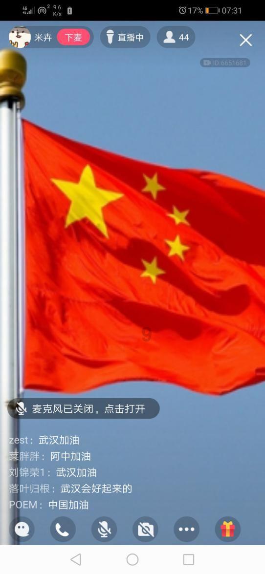 翻滚吧大脚车